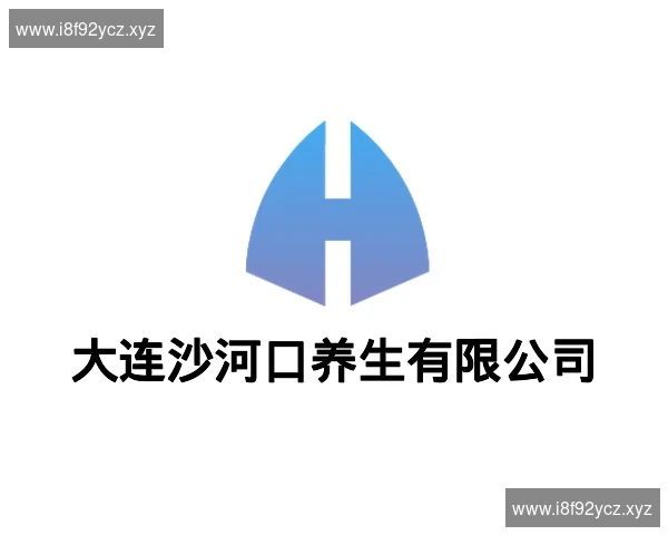 大连沙河口养生有限公司